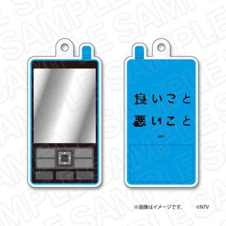「良いこと悪いこと」より新商品が発売！