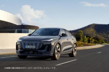 Audi City 銀座にて、10月1日発売のAudi Q6 Sporutf-8