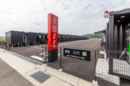 福岡県香春町にコンテナホテル「HOTEL R9 The Yautf-8