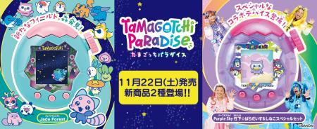 新種「もり」発見！＆しなこ・竹下☆ぱらだいすコutf-8