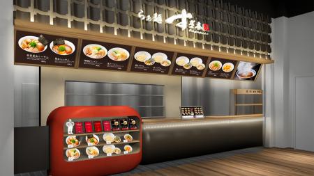 ミシュランガイド東京4年連続掲載の名店『らぁ麺utf-8