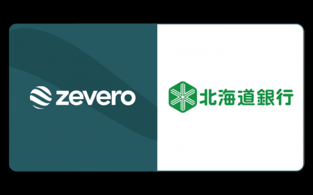 Zevero、北海道銀行とビジネスマッチング契約締結