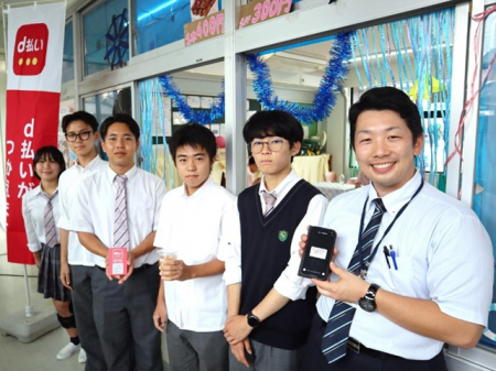 ドコモ、「ｄ払いキャッシュレス学園祭パッケージ」全