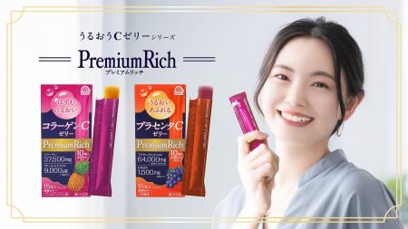 アース製薬から、スティックタイプの美容ゼリーに 初