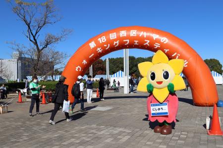 横浜市西区の魅力を再発見♪第19回西区ハマのウォーキ