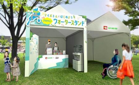 滋賀県「第24回全国障害者スポーツ大会」において株式