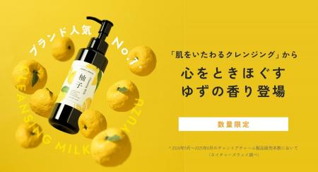 【chant a charm（チャントアチャーム）】から、ブラ
