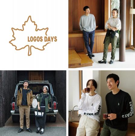 しまむら×ロゴスの共同開発ブランド「LOGOS DAYS」の