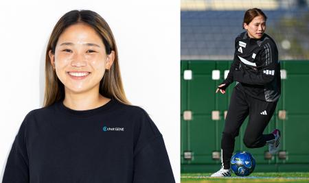 長野 風花選手が遺伝子検査「chatGENE for Sports」の