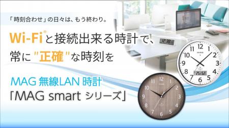 直営オンラインショップに予約受注殺到 ― Wi-Fi(R)接