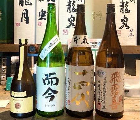 【破格 ￥1,000(税込)】十四代も飲める！『学生限定』