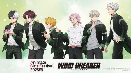 「AMNIBUS」が「アニメイトガールズフェスティバル202