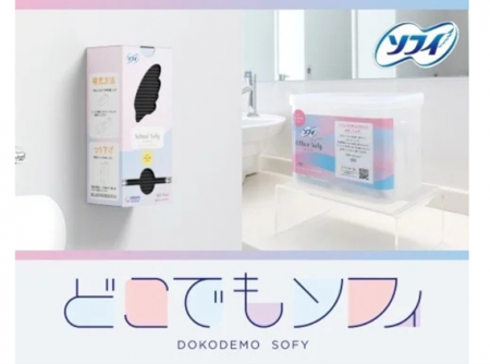 ユニ・チャームの『どこでもソフィ』プロジェクトに、