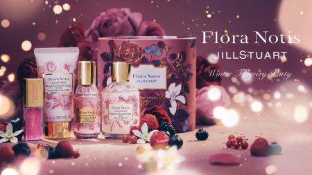2025 Holiday Collection 第1弾 のご予約受付を開始。