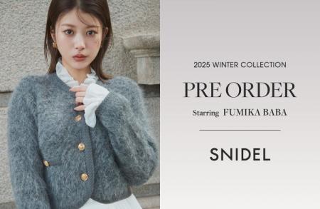 ＜SNIDEL（スナイデル）＞女優・馬場ふみかが彩る、20