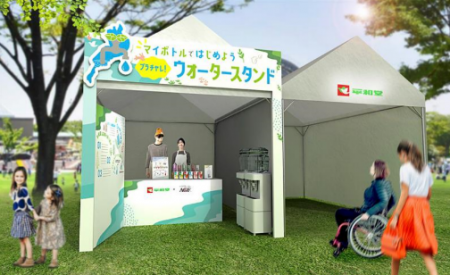【平和堂】「わたSHIGA輝く障スポ」メイン会場にて「
