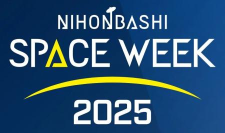 Fusic、アジア最大級の宇宙ビジネスイベント『NIHONBA