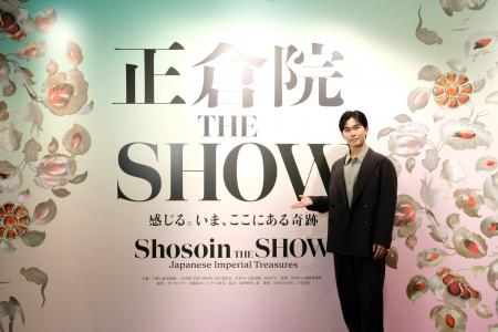 「正倉院 THE SHOW」閉幕まで1か月！オフィシャルサポ