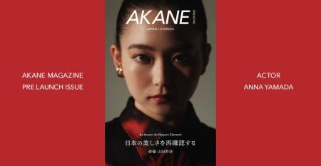 トレンダーズ、J-Beautyの魅力を世界に発信する新メデ
