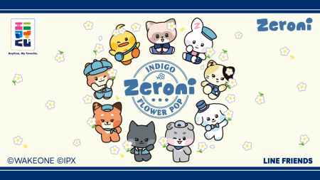 エニマイくじ zeroni -INDIGO FLOWER POP- が発売決定
