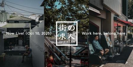 表参道・原宿のローカルメディア「OMOHARAREAL」が新