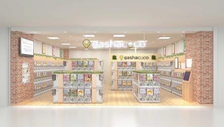 カプセルトイ専門店『gashacoco（ガシャココ）』のフ
