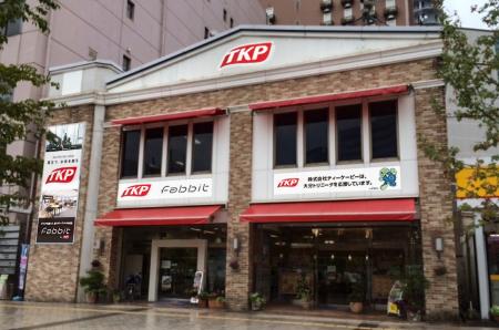 TKP、大分駅前の「TKP大分ビル（旧JTB大分ビル）」を