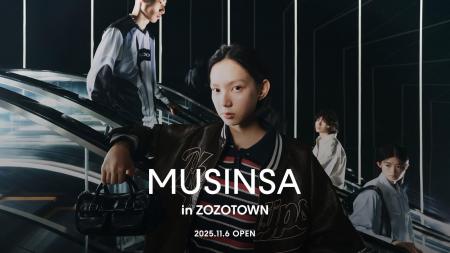 「MUSINSA」が2025年11月、ZOZOTOWNにオープン！オー