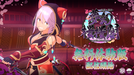 猫耳美少女が戦うローグライト3Dアクションゲーム『夢