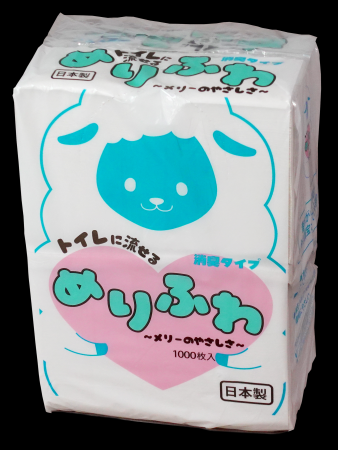 古いのに新しい!?　消臭効果付き進化系ちり紙「めりふ