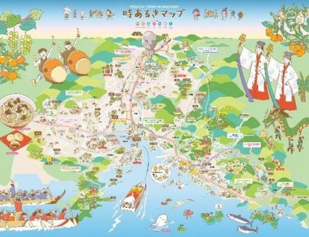 時津町デジタルウォーキングイラストマップ「時あるき
