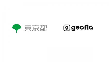 ジオフラ株式会社、東京都水道局と協働開始。エンタメ