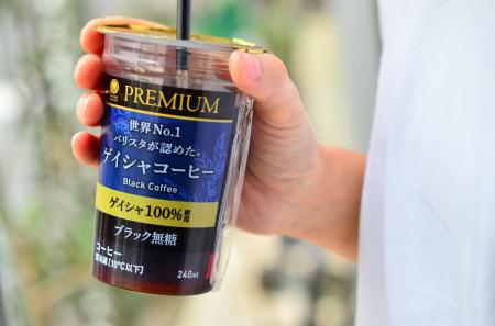 世界No.1バリスタ・粕谷哲 監修“ゲイシャ100%使用”の
