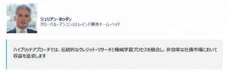【シュローダー】ハイブリッドアプローチによりutf-8