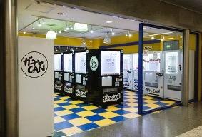 ＜広島＞紙屋町シャレオに自販機25台登場　「自utf-8