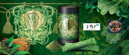 藻活(R)と菌のチカラで、1日1杯からはじめる新ウェル