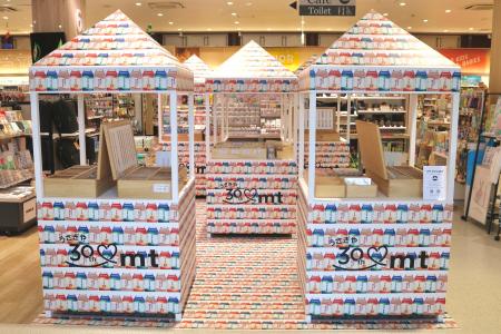 店舗まるごと「オハヨー商品」の世界に！マスキングテ