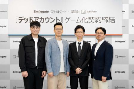 スマイルゲート、講談社と漫画『デッドアカウント』ゲ
