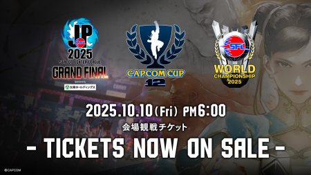 「SFL: Pro-JP 2025」、「CAPCOM CUP 12/SFL: ワール