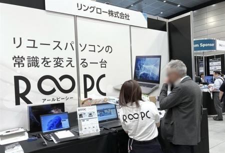 Windows10サポート終了で高まる更新需要に応える。リ