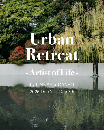 起業家・リモートワーカー向けプログラム「Urban Retr