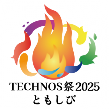 佐久市の皆さまと共に創りあげる学院祭『TECHNOS祭202