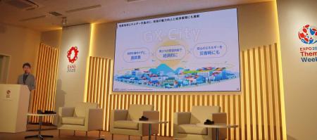 「次世代エネルギー技術によるカーボンニュートラル社