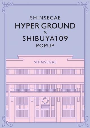POP UPショップ『SHINSEGAE HYPER GROUND』