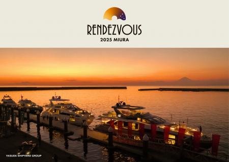 MIURA RENDEZVOUS 2025　至高の夕陽とラグジュアリー