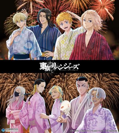 TVアニメ『東京リベンジャーズ』より、“夏の思い出”が