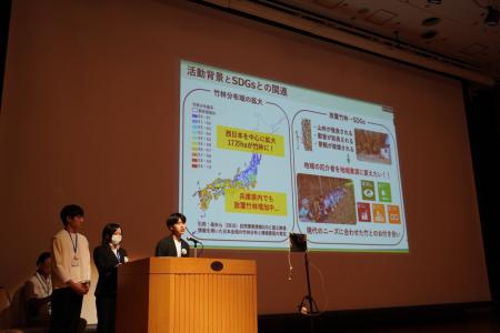 放置竹林を「宝」に変える！ 神戸学院大学現代社会学