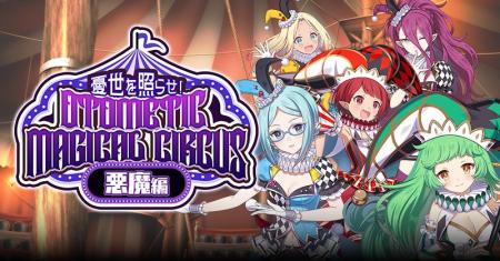 『ゴシックは魔法乙女～さっさと契約しなさい！～』本