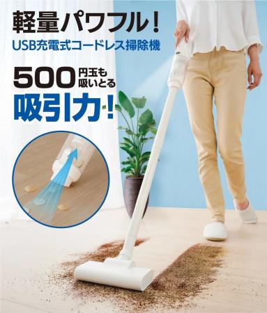 【マクアケ新プロジェクト】感激の軽さ！納得の吸引力