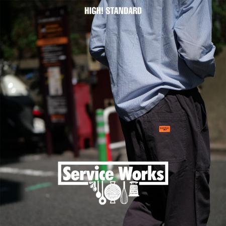 【HIGH! STANDARD】サウスロンドン発〈Service Works